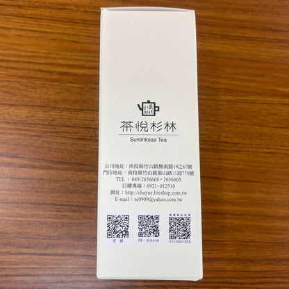 Taiwan unique tea,沁玉熟香烏龍茶 TTES No.22(Qinyu) Oolong Tea,Heavy Roasting,150g*2