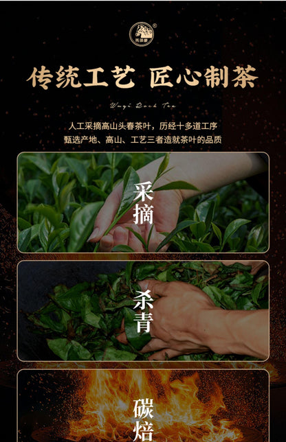 Golden Copper Coin Wuyi Rock Oolong Tea, 100g, Tianyou Peak Origin