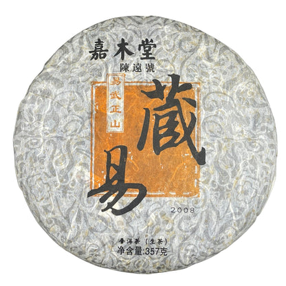 Jiamutang 2008 Cangyi Yiwu Ancient Tree Raw Pu-erh Tea Cake 357g