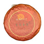 HANLIN E-SHOP Imperial Pu-erh – Six Great Tea Mountains Original Forest 200g × 2 Ripe Pu-erh Tea