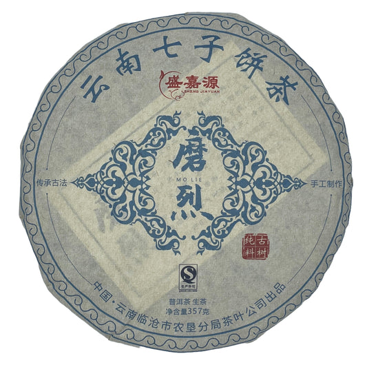 Sheng Jia Yuan Molie 2012 Raw Pu-Erh Tea Cake 357g