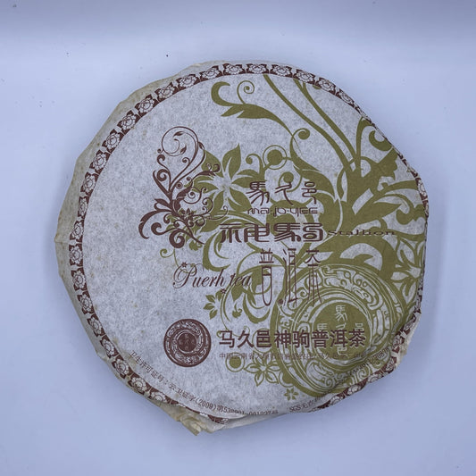 2006 Majiuyi Divine Horse Semi-Ripe Pu-erh Tea Cake, 357g, from Yunnan