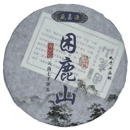2020 Sheng Jia Yuan Sleepy Deer Mountain Raw Pu-erh Tea Cake, 357g, from Yunnan