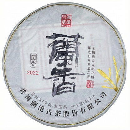 Lancang Ancient Tea 2022 Lanxiang Raw Pu-erh Tea Cake 357g