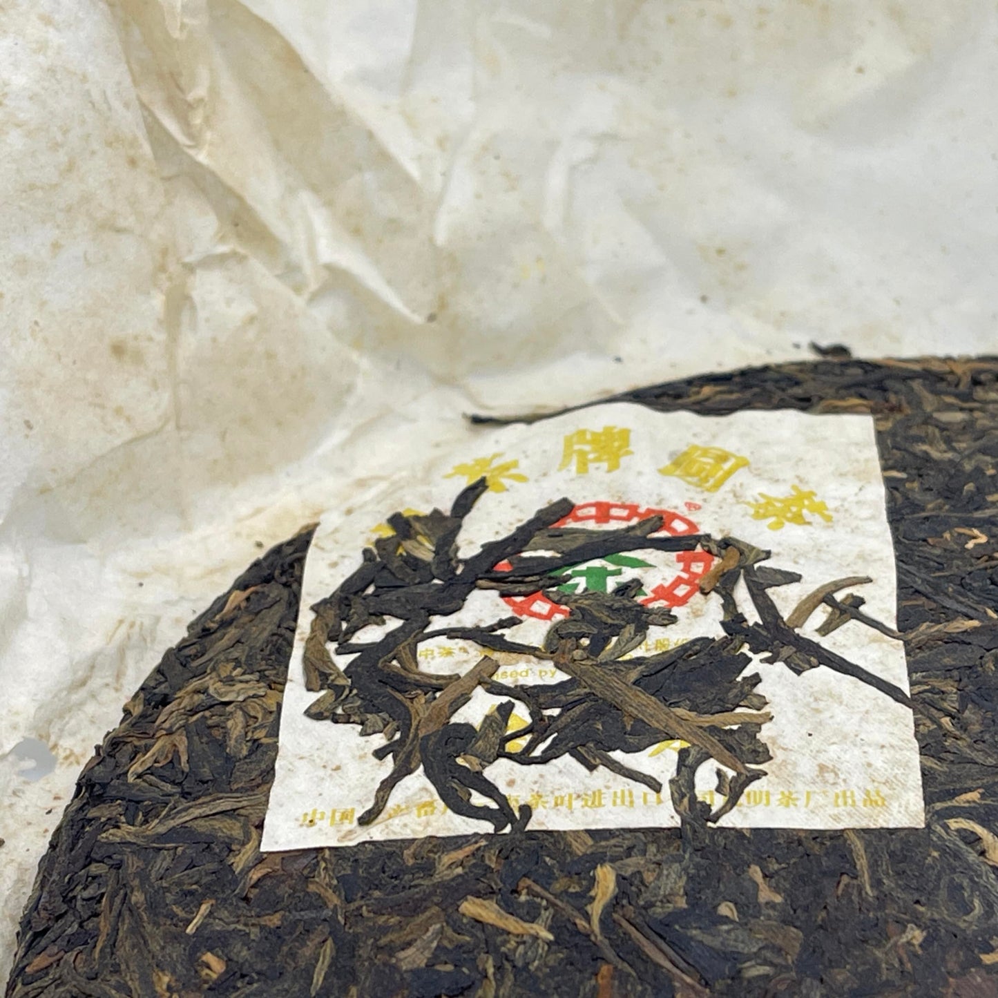 Pu-Erh tea,2007,Jinzhong Tea Round tea,357g,Raw