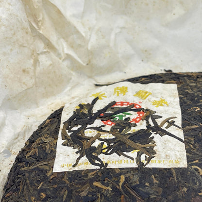 Pu-Erh tea,2007,Jinzhong Tea Round tea,357g,Raw