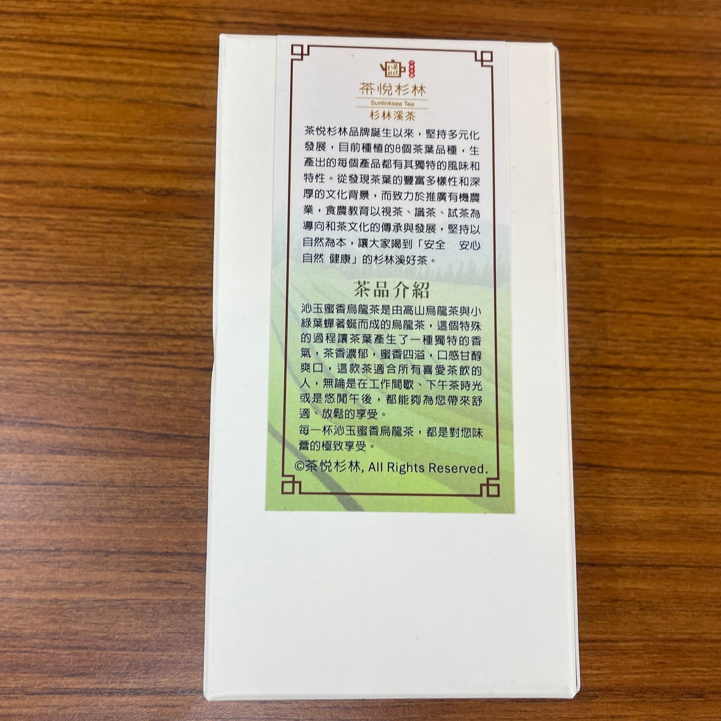 Taiwan unique tea,沁玉密香烏龍茶 TTES No.22(Qinyu) Oolong Tea,Honey Flavor,150g*2