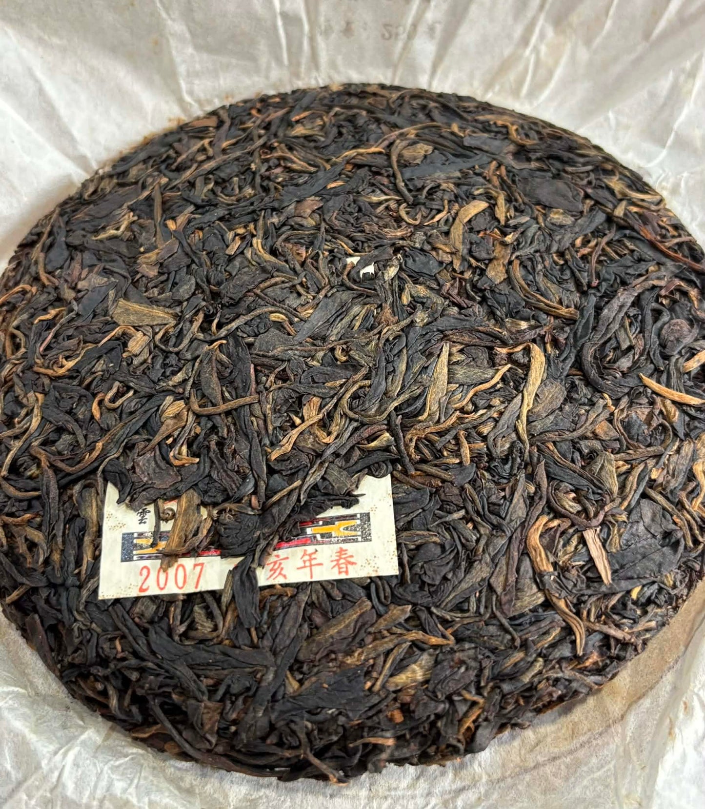 Yuan Yuan Tang Mansha Zhengshan Lengshuihe Raw Pu-erh Tea 250g