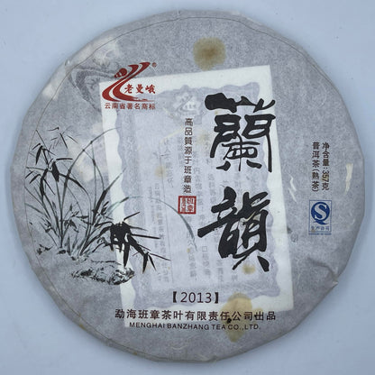 Lao Man'e Lanyun Ripe Pu-Erh Tea 2013 – 357g