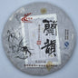 Lao Man'e Lanyun Ripe Pu-Erh Tea 2013 – 357g