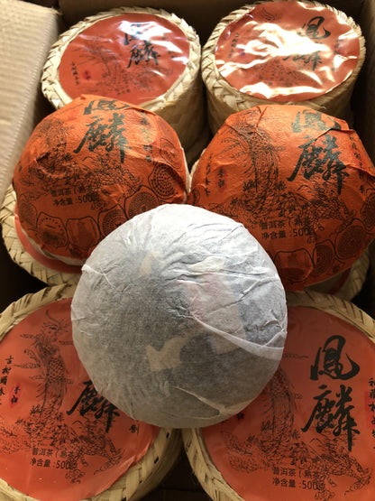 Xigui Fenglin 2015 Ripe Pu-Erh Tea Cake 500g