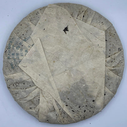 Jianmin Tea Factory 2005 Raw Pu-Erh Tea Cake – Yunnan Qizi Bing Sheng Cha, 357g Aged Chinese Pu-Erh