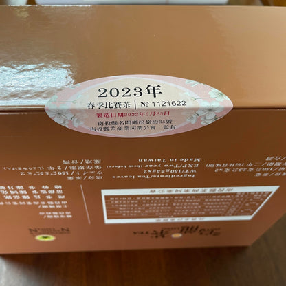 Taiwan unique tea,頭等獎凍頂烏龍茶Tongding Oolong tea,2023AD Winter Competition Tea,Gold Medal Award,150g*2