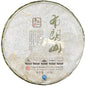 Douji 2015 Bulang Mountain Raw Puerh Tea Cake 357g - Intense Flavor Spring Tea Stone Mold Pressed