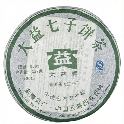 Menghai Tea Factory 2008 Batch 801 8582 Raw Pu-erh Tea Cake, Classic Yunnan Puerh Tea, 357g (12.6 oz)