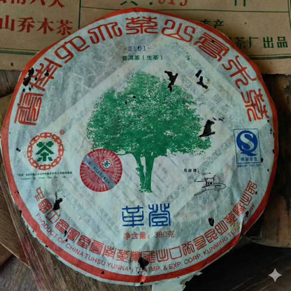 2007 China Tea (Zhongcha) Six Great Tea Mountains Series,(Raw / Sheng)380g