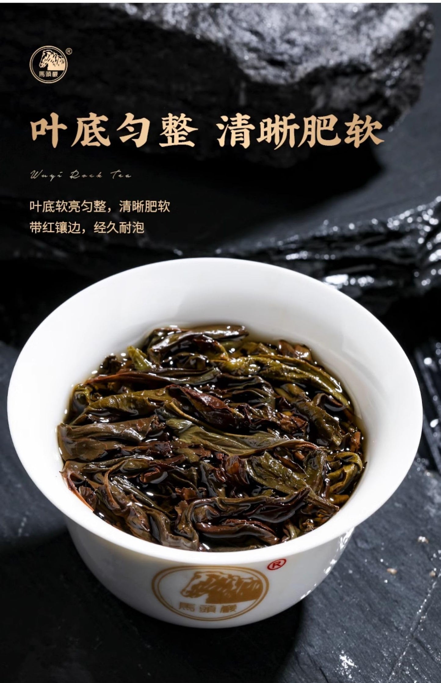 Wuyi Rock Tea Ye Lai Xiang – Premium High-Fragrance Oolong, 100g Loose Leaf Black Canister