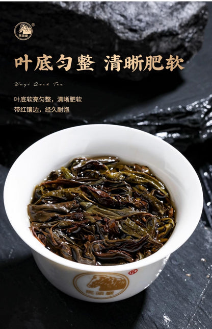 Wuyi Rock Tea Ye Lai Xiang – Premium High-Fragrance Oolong, 100g Loose Leaf Black Canister