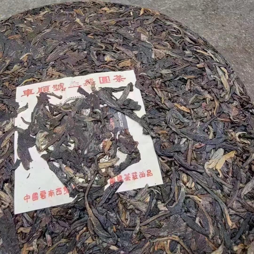Che Shun Hao Chaotian Gongrui Raw Pu-Erh Tea 2004 – 357g