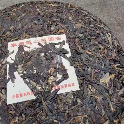 Che Shun Hao Chaotian Gongrui Raw Pu-Erh Tea 2004 – 357g