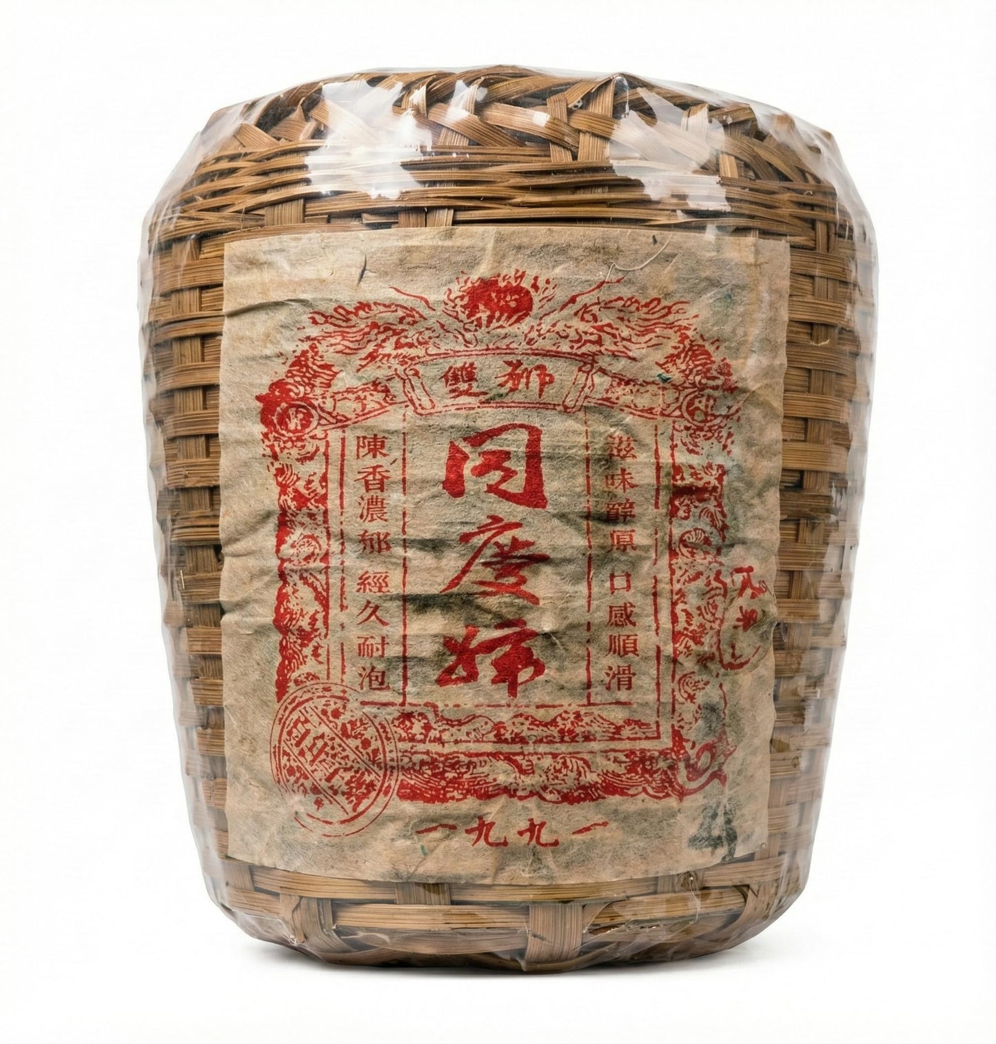 1991 Vintage Double Lion Tong Qing Hao Ripe Pu-erh Tea (350g)