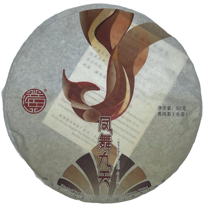 2017 Phoenix Dance Nine Days Raw Pu-erh Tea Cake, 357g, from Xinghai