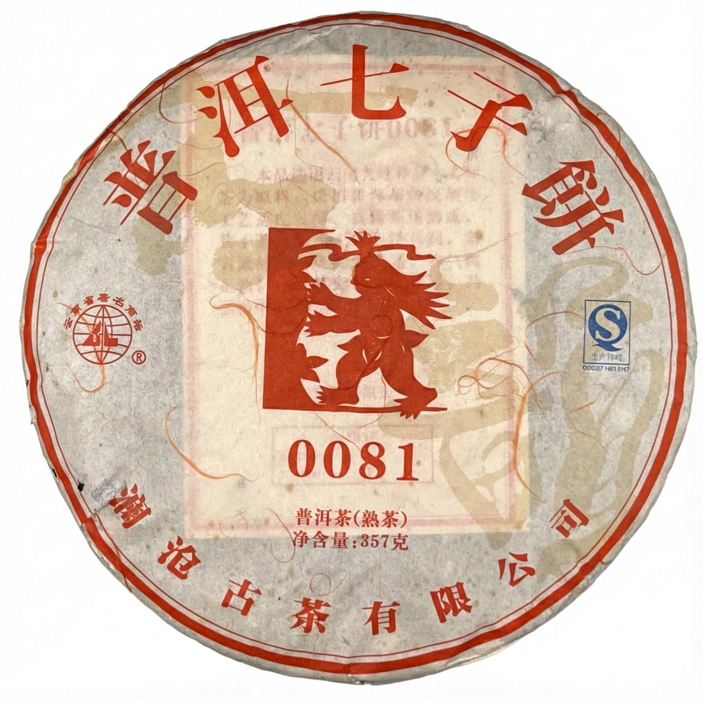 Lancang Ancient Tea 2012 0081 Ripe Pu-erh Tea Cake 357g
