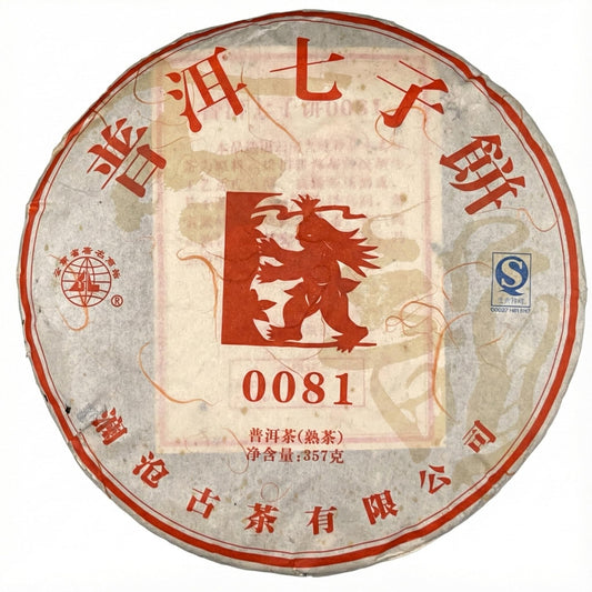 Lancang Ancient Tea 2012 0081 Ripe Pu-erh Tea Cake 357g