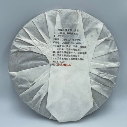 2017 Daxue Mountain Raw Pu-erh Tea Cake, 357g, from Yunnan