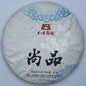 Private Custom Guafengzhai Raw Pu-Erh Tea 2021 – 357g
