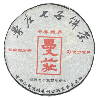2004 Manzhuang Taozi Village Raw Pu-erh Tea Cake, 357g, from Yunnan