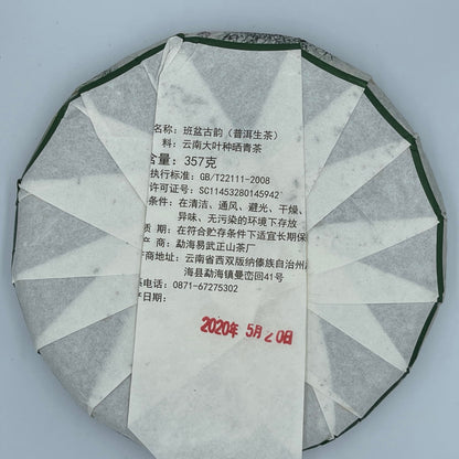 2020 You Gu Tea Factory Banpen Ancient Rhyme Raw Pu-erh Tea Cake, 357g, from Yunnan
