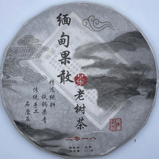 Pu-Erh tea,2018,Myanmar Kokang Old Tree Tea,357g,Raw