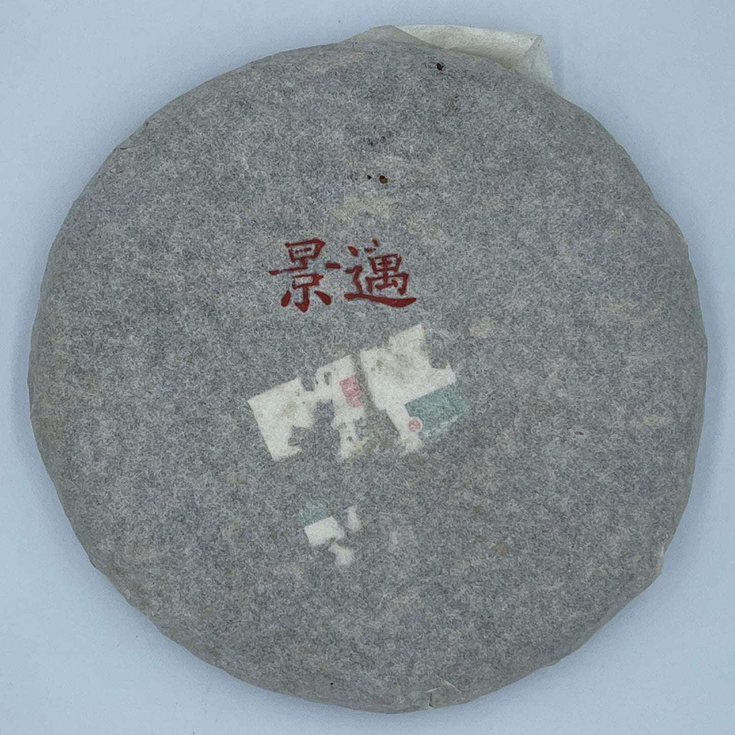 Jingmai Mountain 2013 Raw Pu-Erh Tea Cake 200g
