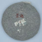 Jingmai Mountain 2013 Raw Pu-Erh Tea Cake 200g