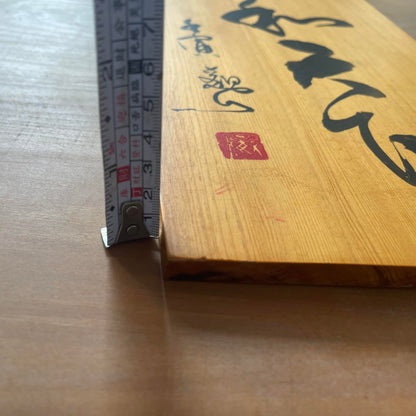 Taiwan Hinoki,Tea and the world