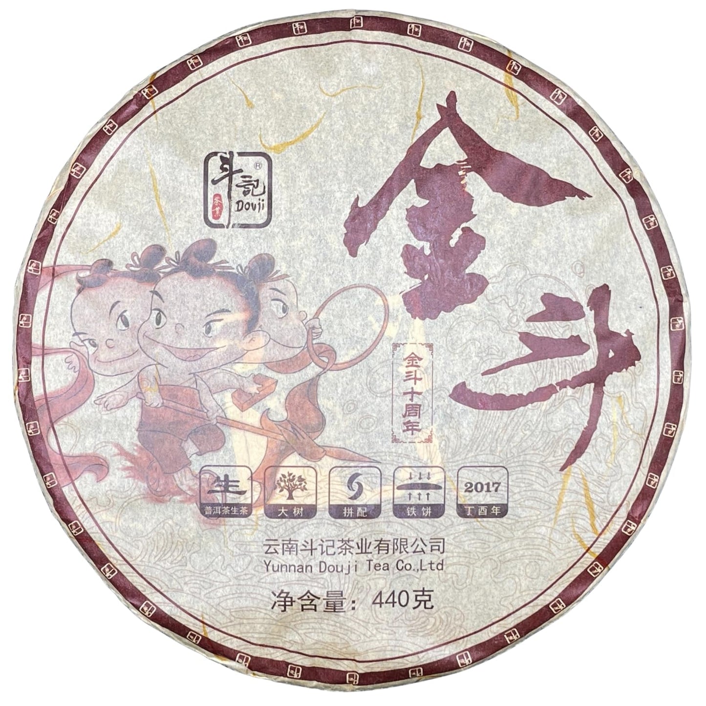 Douji 2017 Golden Dou Raw Puerh Tea Cake 440g Iron Cake