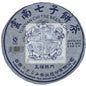 Pu-Erh tea,2011,SIX FAMOUS TEA MOUNTAIN,Five Blessings,357,Raw