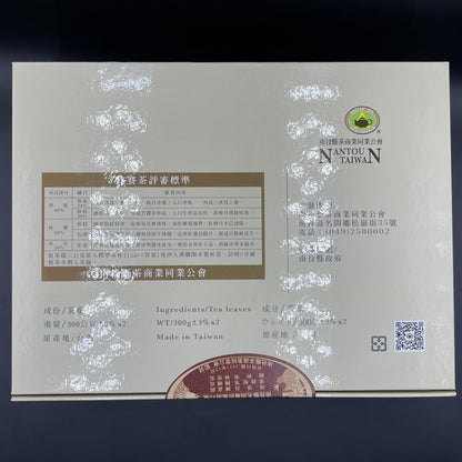 2024 Winter Competition Tea - Authentic Taiwan Dong Ding Oolong Tea - Excellence Award Grade(600g / 300g x 2 Packs)
