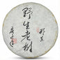 2020 Bangdong Wild Arbor Raw Pu-erh Tea Cake, 357g, from Yunnan