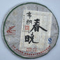 Lao Man'e Bulang Chun Xiao Raw Pu-Erh Tea 2014 – 357g