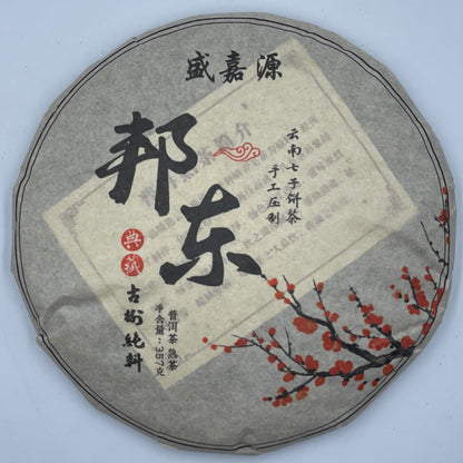 Pu-Erh tea,2016,SHENG JIA YUAN,Bangdong,357g,Ripe