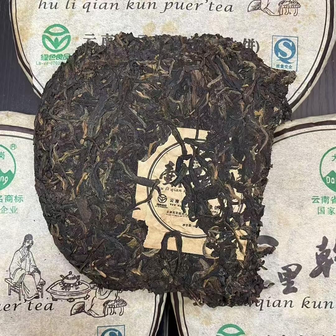 2007 Dadugang The Universe in the Pot Raw Pu-erh Tea Cake, 400g, from Yunnan