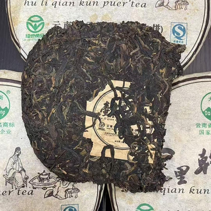 2007 Dadugang The Universe in the Pot Raw Pu-erh Tea Cake, 400g, from Yunnan