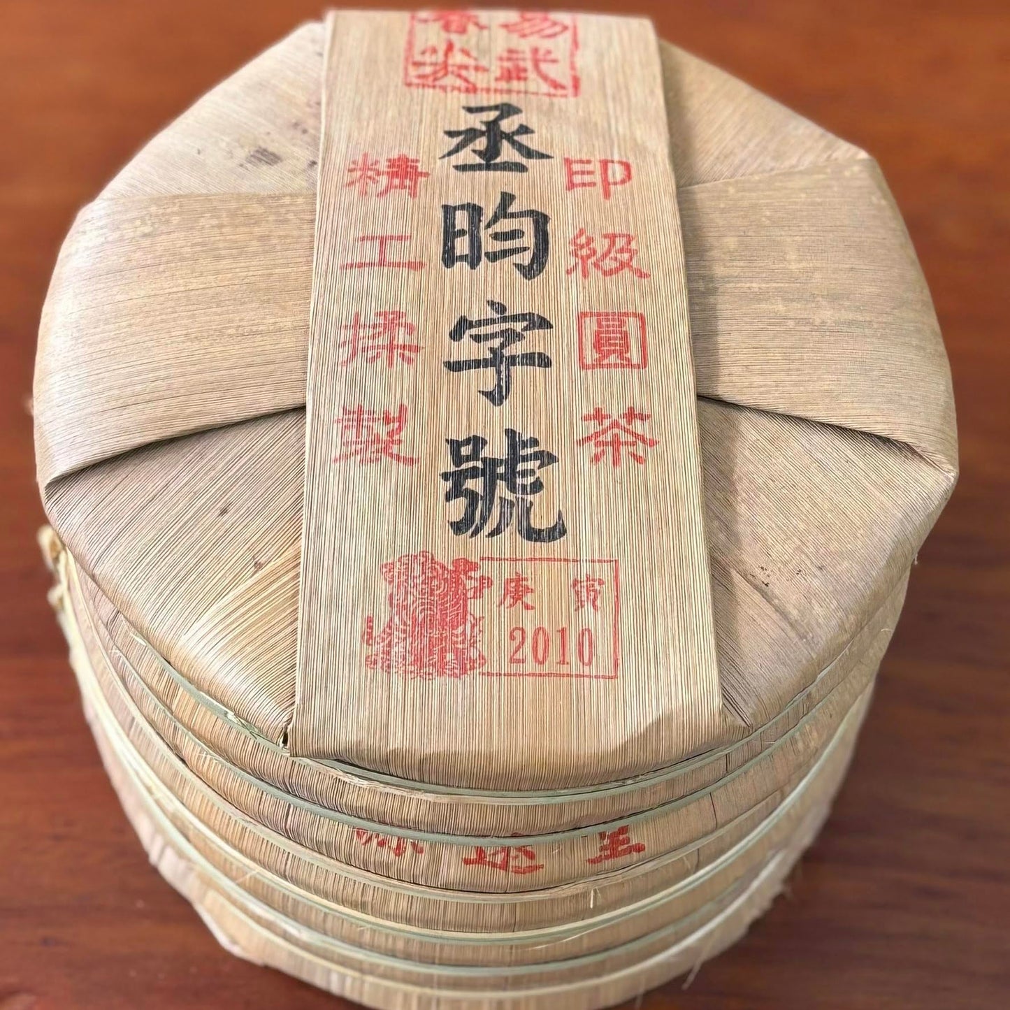 Yuanyuantang Yin Ji Round Cake Raw Pu-erh Tea 357g