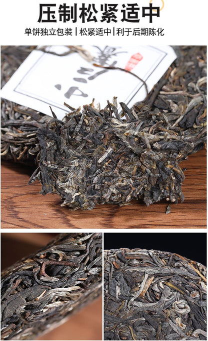 2020 Xiaohusai Raw Pu-erh Tea Cake, 357g, from Sheng Jia Yuan