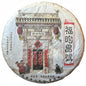 Yuan Yuan Tang Mansha Zhengshan Lengshuihe Raw Pu-erh Tea 250g