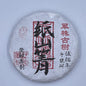 2023 Zhishanqing Raw Pu-erh Tea Cake, 200g, from Yunnan