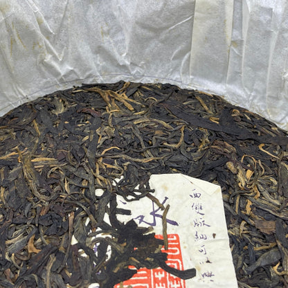 Keh Xing Bingdao Raw Pu-erh Tea Cake 2010, 357g