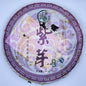 Ziya Purple Bud Raw Pu-Erh Tea 2008 – 357g